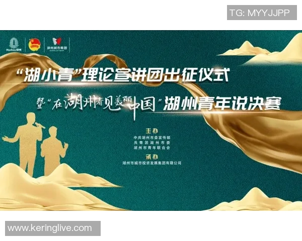 李泓澎:从青年才俊到行业领袖的成长之路与未来展望