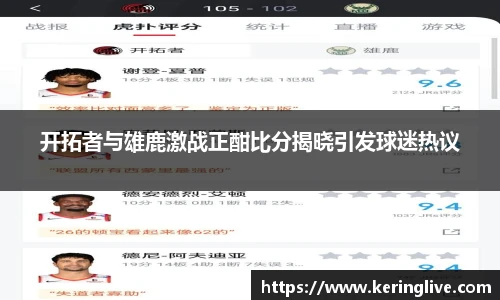 开云app